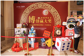 禮品堆頭的 搜索結果_360圖片