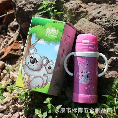 【標博廠家直銷正品兒童吸管水杯不銹鋼內膽真空杯廣告禮品保溫杯A11】永康市標博五金制品廠 - 產品庫