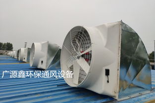 五蓮玻璃鋼負壓風機廠家直銷 高效濕度調節(jié)設備解決方案