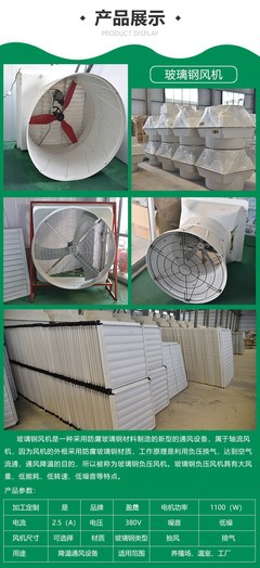 溫室大棚夏季環(huán)境調(diào)控系統(tǒng) 風機水簾與濕度調(diào)節(jié)設(shè)備的協(xié)同應(yīng)用