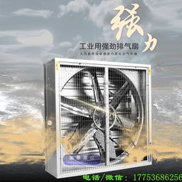 工業(yè)環(huán)保新選擇 負壓風機在濕度調節(jié)與車間換氣降溫中的應用
