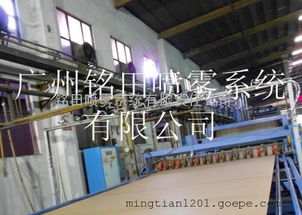 高效濕度調節(jié)設備 紙品行業(yè)車間降溫與紙皮加濕解決方案